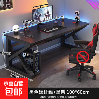Two-person e-sports table and chair, a complete set of computer tables for home bedrooms and couple's game tables (directly supplied from the manufacturer, buy with confidence and can be invoiced) single shot will not be shipped