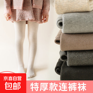 Girls' autumn and winter leggings with velvet and thickened children's warm dance pants with leggings for outer wear, dark gray 9-12 years old 9-12 years old (recommended height 130-145cm)