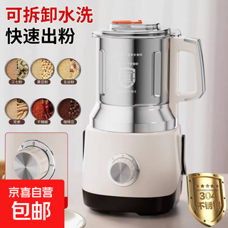 Milling machine wet and dry grinding machine household chinese herbal medicine multi-functional grinding mill grain crusher wall breaking machine 1200ml complete machine set mesh screen + spare blade + brush + sleeve