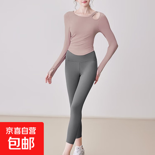 With chest pad, yoga clothes, new sports tops, dance clothes, long sleeves, running, pilates training, fitness suits, long sleeves + long pants, lotus root powder + sea rock gray xl recommended 115-130 jin jin equals 0.5 kg