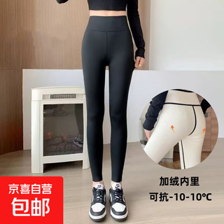 Thickened and velvet shaping yoga pants shark pants sports fitness wear barbie pants high waist slimming warm autumn and winter black-regular xl recommended 120-140jin jin equals 0.5kg
