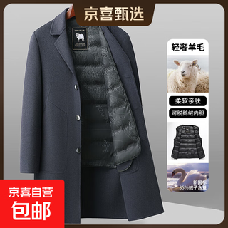 Winter mid-length double-sided wool coat for men, woolen coat for men, goose down lining, thickened woolen woolen windbreaker, dark gray l (120-140)