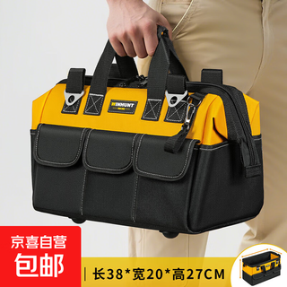 Changshuke upgraded large-capacity tool bag repair and installation waterproof water, electricity, woodworking oxford cloth portable storage bag 16-inch sturdy model tape hanging strap 5 feet nails
