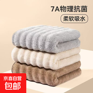 7a antibacterial towel, pure cotton, absorbent, soft and lint-free, adult household face towel, enlarged, thickened and quick-drying, gray 35*75cm