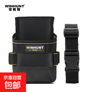Changsheng tool bag waist bag canvas small electrician tool bag multifunctional work storage electrician waist bag