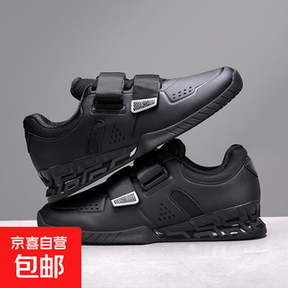 Wide-last weightlifting shoes, wide-hand squat shoes, deadlift shoes, indoor fitness comprehensive training shoes, power lifting, kettlebell rowing, black 42 (280mm)