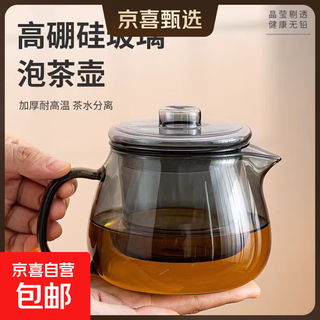 Penguin teapot heat-resistant glass teapot teacup tea water separation kettle filter kettle tea set penguin teapot gray heat-resistant and explosion-proof 500ml