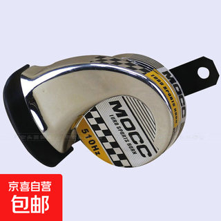 Car snail mid-mounted speaker 12v high volume high quality speaker car supplies waterproof motorcycle modified zx silver