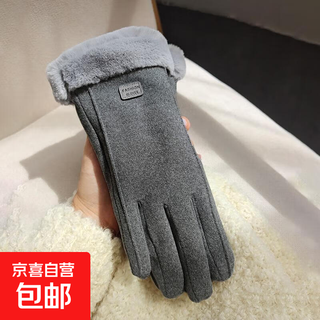 Women's winter warm cycling gloves plus velvet and thickened rabbit fur to prevent cold and windproof touch screen winter suede german velvet students double line mark gray one size fits all soft and comfortable