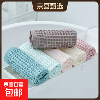 5a grade antibacterial towel, sports water-absorbent 100% cotton waffle face towel, household simple towel for couples and children, 4 packs reserved, random colors