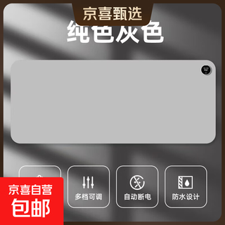 发热鼠标垫大号卡通美好生活暖桌垫办公室电脑桌面发热垫写作业暖手垫冬天发热暖手神器加热鼠标垫 纯色-灰色 80*33-3档定时款