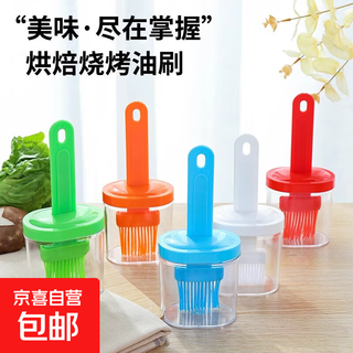 Integrated barbecue brush japanese oil brush high temperature resistant cooking kitchen pancake household baking cooking oil with bottle brush oil integrated barbecue brush blue