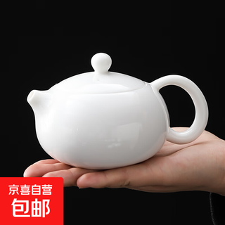 The teapot changes color when exposed to heat, mutton-fat jade changes color, purple sand ceramic tea set, high-grade special master teacup, xi shi pot - white single pot 210ml