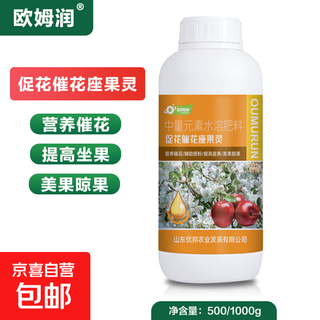 Спирт для завязывания плодов ohmrun способствует цветению и цветению. Универсальный сильный спирт для завязывания плодов. Сохранение фруктовых деревьев дыни. Водорастворимый спирт для завязывания цветов и фруктов. 1000 г * 1 бутылка.