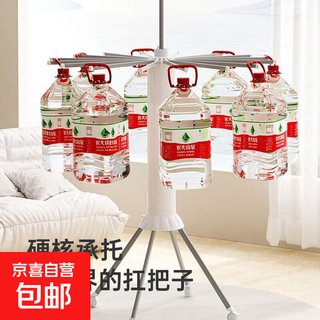 Folding clothes drying rack octopus floor-standing outdoor cool clothes drying rack clothes drying rod removable octopus clothes hanger single-layer model folds for easy storage with universal wheels