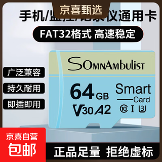 【高速足量】TF内存卡16G 32G 64G 128G行车记录仪监控摄像头内存卡数码闪存卡1G2G4G8G灰蓝 64GB 官方标配+读卡器+卡套