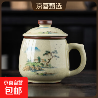 Light luxury high-end ruyao office cup with large capacity for home and office use. special tea cup and master cup gift box. ruyao yellow-welcoming pine-office cup