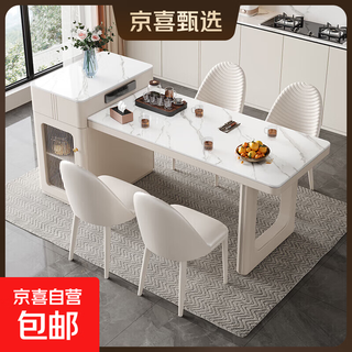 Island table multi-functional household retractable dining table small apartment modern simple cream style slate dining table and chairs white frame-glossy snow mountain white fixed socket regular flat model 1.4 meters 1 table 6 white plush chairs