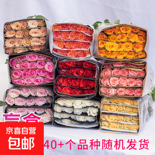 Roses yunnan flowers wholesale real flowers for household bottles and water for growing holiday birthday gifts fresh-cut bouquets random roses 18+2 branches loss-proof