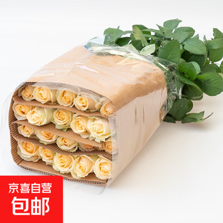 Roses yunnan flowers wholesale real flowers for household bottles and water for growing festival birthday gifts fresh-cut bouquets champagne roses 18+2 stems loss-proof