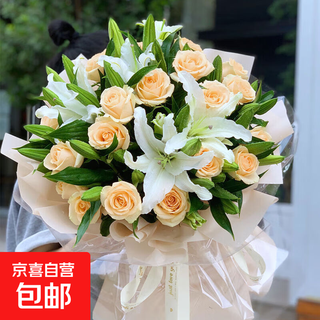 Flower express lily and rose mixed bouquet birthday gift for girls to send blessings to elders. same-day delivery. 5 lilies and 19 champagne roses | ss86
