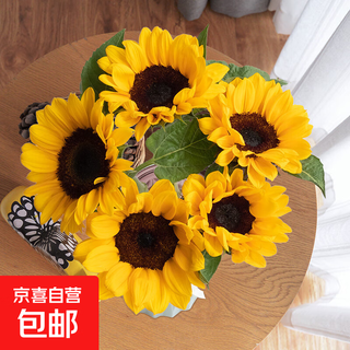 New sunflower chinese valentine's day gift base straight-haired flowers with long flowering period and winning first prize in the college entrance examination season bouquet sunflower black heart 5-stem small flower plate