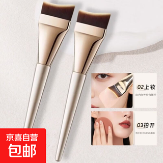 Fishtail foundation brush does not eat powder, ultra-thin and super compliant, angled foundation brush, traceless student party liquid foundation makeup brush, champagne gold, fishtail foundation brush, 2 pieces