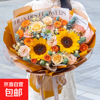 Flower express sunflower rose mixed bouquet birthday gift for girls to send to friends same-city delivery 2 sunflowers 2 champagne roses | dyh79