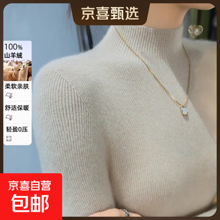 2025 autumn and winter half turtle collar cashmere sweater for women 100% pure cashmere autumn and winter slim fit wool bottoming sweater green velvet rice l 100-120