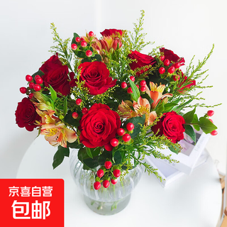 Bouquet special offer red rose mix and match flower package bouquet surprise blind box yunnan straight hair chinese valentine's day gift 10 random roses + 5 red beans + 10 random grass flowers