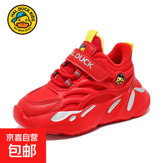 Hal.duck little yellow duck children's cotton shoes boys winter new leather plus velvet 2-cotton shoes boys sports shoes girls dad shoes red (plus velvet 2-cotton) 26 inner length 16.5cm
