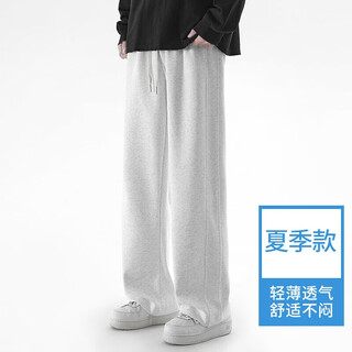 Kuraishi kazuki pants men's summer men's pants gray thin straight pants men's loose casual sports pants boys wide-leg sweatpants white gray summer style l 120jin jin is equal to 0.5kg -140jin jin is equal to 0.5kg
