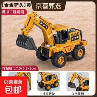 Children's excavator toy car 3 to 6 years old, coasting and running excavator bulldozer engineering toy car alloy excavator (yellow)