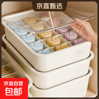 Straw bear same factory underwear, underwear and socks storage box, drawer-type wardrobe, compartmentalized storage and organization box for personal clothing, milk coffee - no cover, no grid sock box