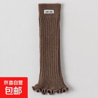 Baby leg covers for girls and baby spring, autumn and winter thickened super warm wear calf lolita sock covers brown leg socks*3 pairs one size 0-8 years old