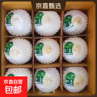 Thai mesh set of coconut green coconut imported hydrating electrolytes (fruit dock) thailand mesh set of coconut green (fruit dock) 900g/6 capsules