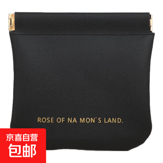 Data cable earphone storage bag portable coin purse portable cosmetic bag lipstick power bank key magnetic suction bundle pocket black large size 18cm