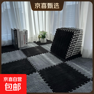 Girls' room plush carpet, bedroom bedside blanket, blanket mat, floor mat, living room full splicing foam mat for home use, black + gray, edge strips 60*60*1cm thick, 10 pieces, 3.6 square meters