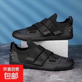 Bench press fitness deadlift shoes powerlifting barefoot training shoes squat shoes bodybuilding sports professional straight tyrdz-123 black 41 (258mm)