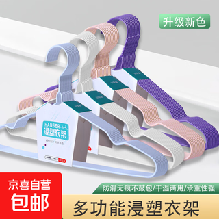 Adult clothes hanger extra large and thick nordic style macaron color non-slip seamless clothes drying support home dormitory clothes drying rack 40cm groove style thickened and thickened 10 pieces