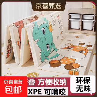 Children's crawling mat foldable baby xpe foam floor mat for home living room baby crawling mat non-toxic and formaldehyde-free 120x180cm 1cm thickness random pattern foldable storage