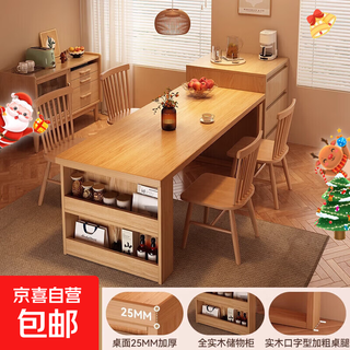French retro island dining table integrated home small apartment dining table storage sideboard multi-functional bar table and chairs 1 table 4 chairs丨solid wood windsor chair solid wood color 160cm-no island table