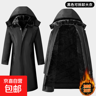 Winter thickened long military coat, labor protection cotton jacket, warm cotton coat, cold-proof, windproof, cold storage, warm work clothes cotton coat, black upgraded waterproof style, non-removable inner liner, 3xl (190) large size, recommended weight 200jin jin is equal to within 0.5kg