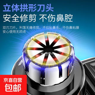 Electric nose hair trimmer nose hair trimmer household men's special battery cleaning artifact trimmer eyebrow trimmer multi-purpose home appliance gift vibrant orange rechargeable standard