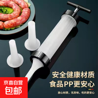 Manual enema artifact rotating enema machine household can sausage casing sausage filling tool sausage machine enema 1 set 1 hand push enema machine + 3 enema heads