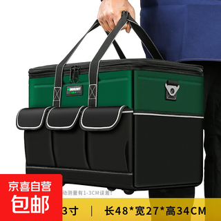Winhunt tool bag multifunctional repair thickened electrician tool bag storage tool bag portable 23-inch three-dimensional support square bag 30% more capacity triple steel ring reinforcement + shoulder strap