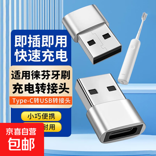Usb3.2 to type-c adapter otg suitable for apple 16/15 huawei android mobile phone u disk headset keyboard and mouse charging data cable tablet laptop car usb3.2 to type-c matte silver 1 pack