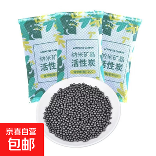 New car deodorizing activated carbon bamboo charcoal package for car interior formaldehyde removal alone - activated carbon package (4 packs)
