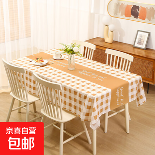Tablecloth new european style waterproof and oil-proof no-wash dining table coffee table table mat household mahjong mat mat good luck plaid-coffee color-regular style 137*90cm