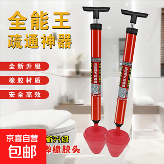 One-shot toilet unclogger to unclog toilet, toilet pipe to block sewer, toilet suction tool, cotton-head toilet unclogger